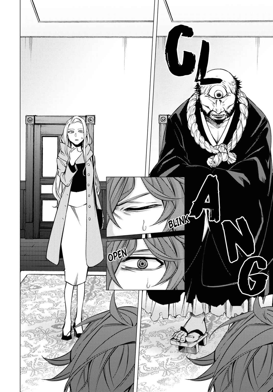 Jigoku Kurayami Hana mo Naki Chapter 1 47